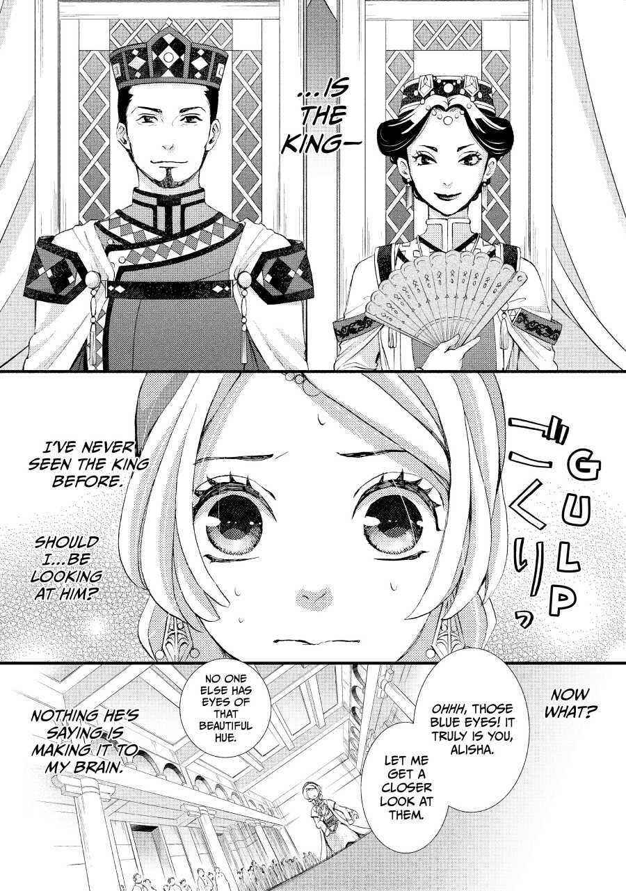 Nina the Starry Bride Chapter 2 15